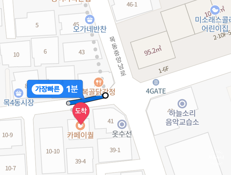 카페이퀄 사진 2