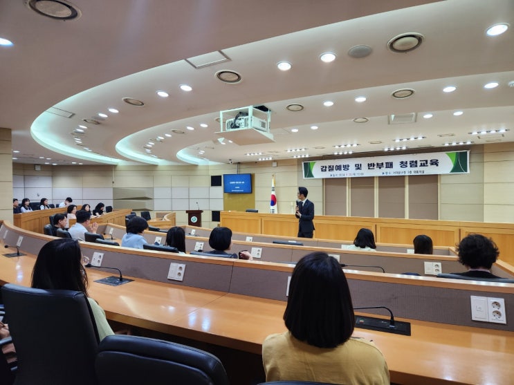  [서대문구] 갑질예방 행동강령 교육-갑질 예방교육 전문강사 이선형 노무사