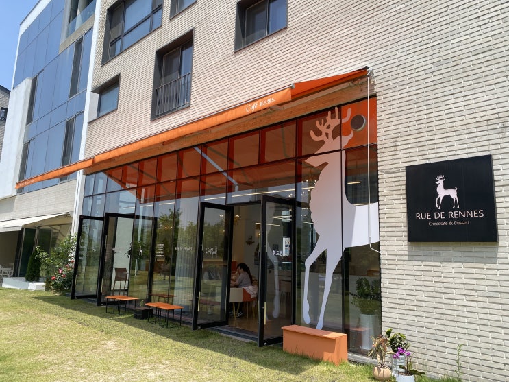  오산동 카페 Cafe 휘드헨느