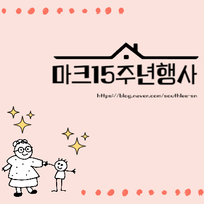  마인크래프트 15주년 행사 - 일산 원마운트