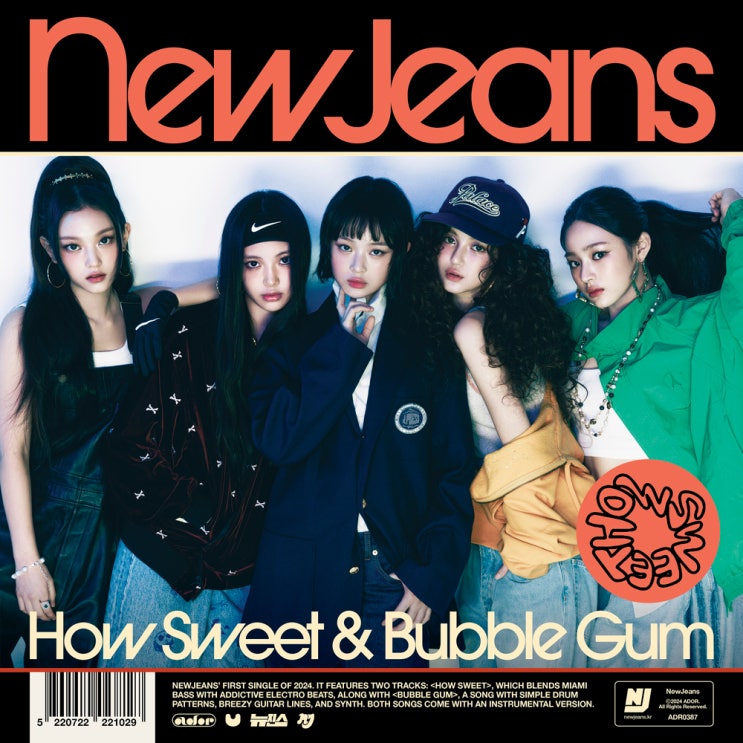  NewJeans(뉴진스) - How Sweet / 듣기, 가사