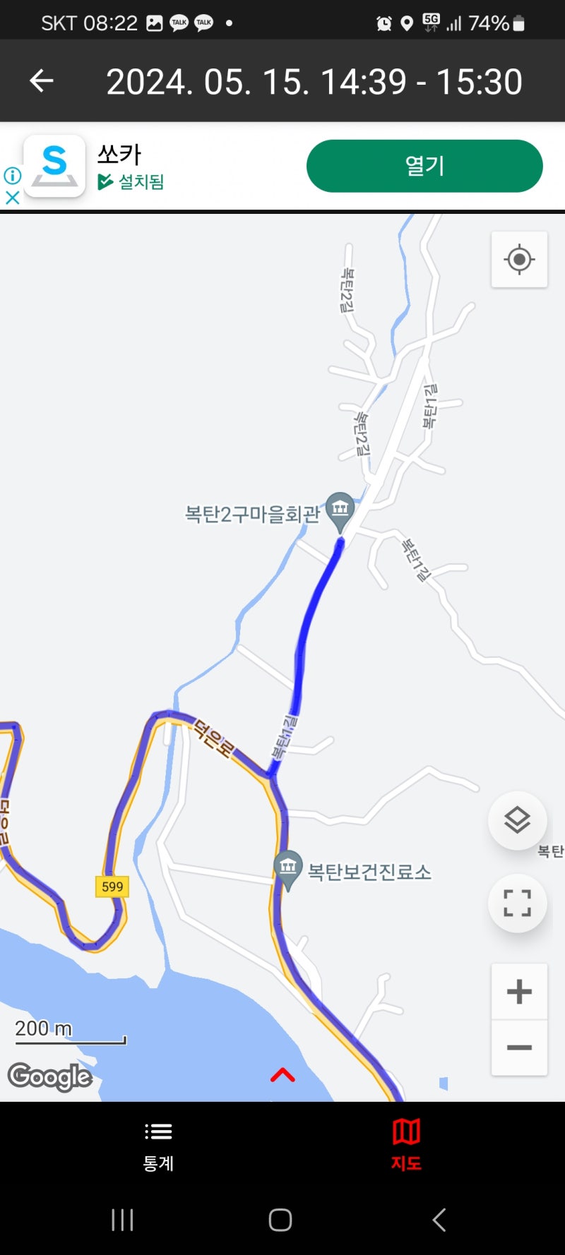 24.05.15] 귀래로 시작한 소태, 엄정면 시승기 (Feat : 야동) : 네이버 블로그