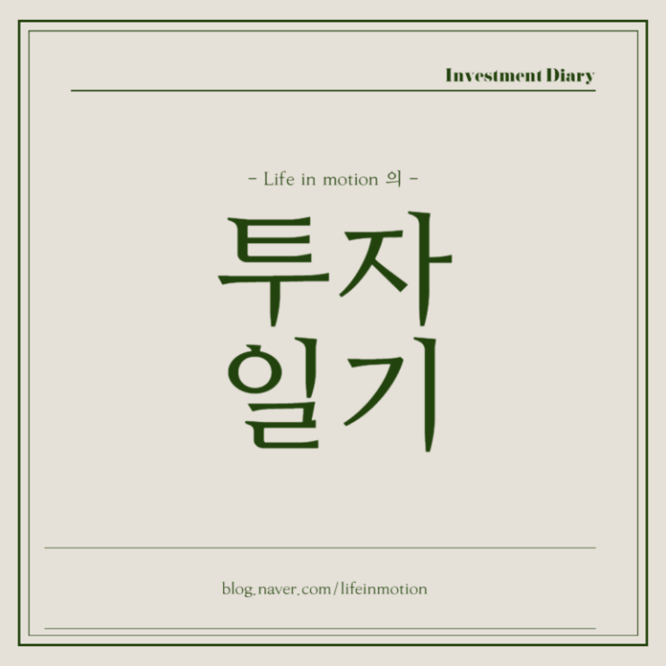이더리움 <b>현물 ETF 상장</b> 승인 및 <b>솔라나</b> 매수