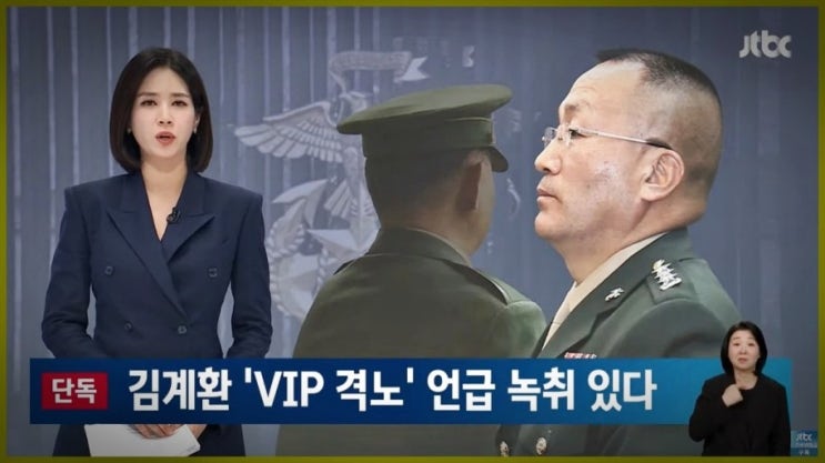 윤석열의 격노와 국민의힘 유상범의 오만함, 기가 찰 노릇!