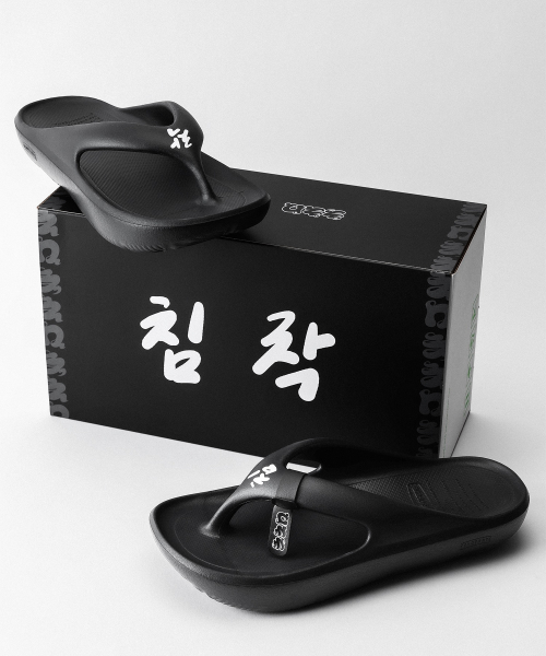  [국내 발매처] 침착맨 X 토앤토 제로비티 스포츠 블랙 - 5월 24일