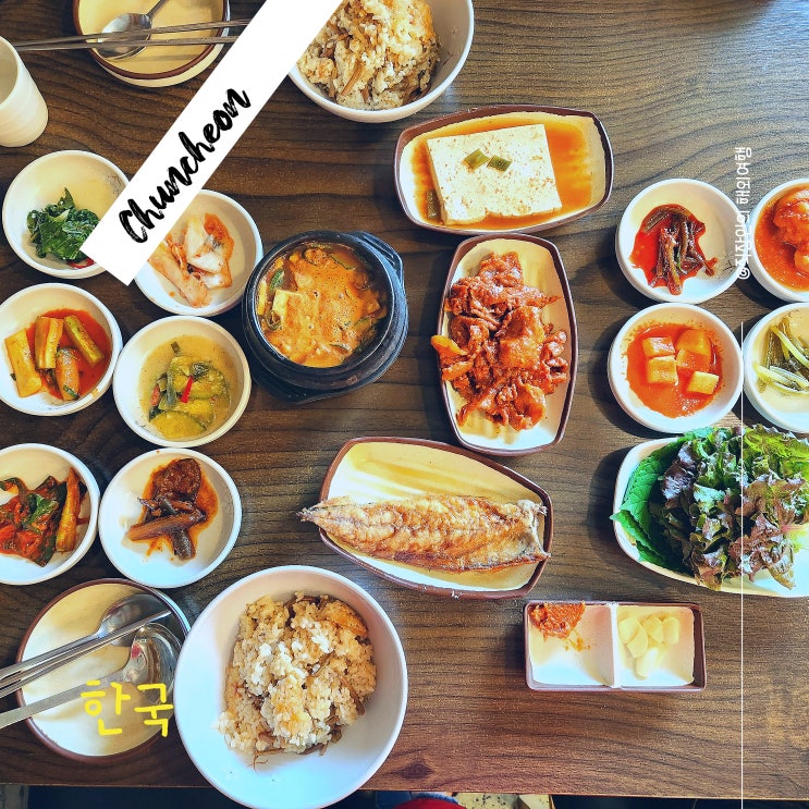  춘천 점심 우두동 맛집 한정식 돈