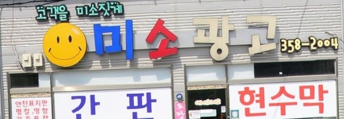 더체인지헤어 사진 3