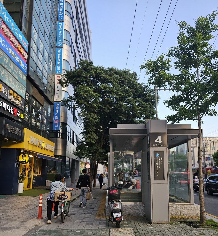 세친구곱창 수유인수점 사진 6
