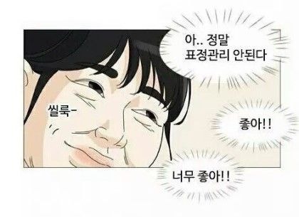 내가 애용하는 주접짤 or 덕질짤 모음3 : 네이버 블로그