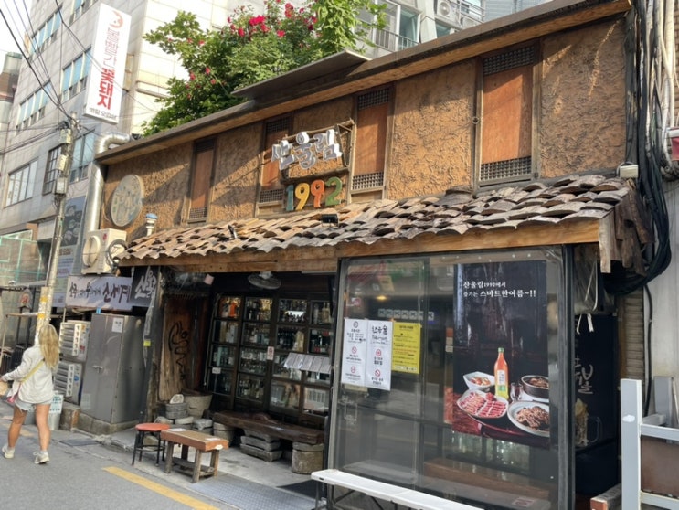  산울림1992 홍대막걸리 찐맛집 요리주점 :: 그때 그시절 우리는 :: 나혼산출연 :: 서울막걸리맛집 :: 리치막걸리 태평막걸리