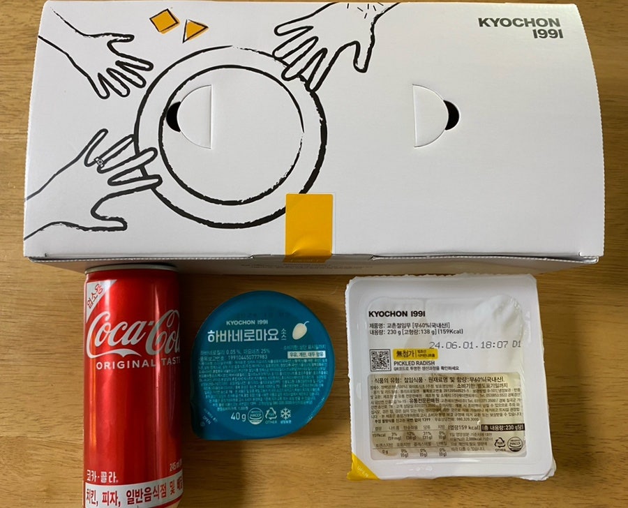 교촌치킨 충북진천점 사진 2