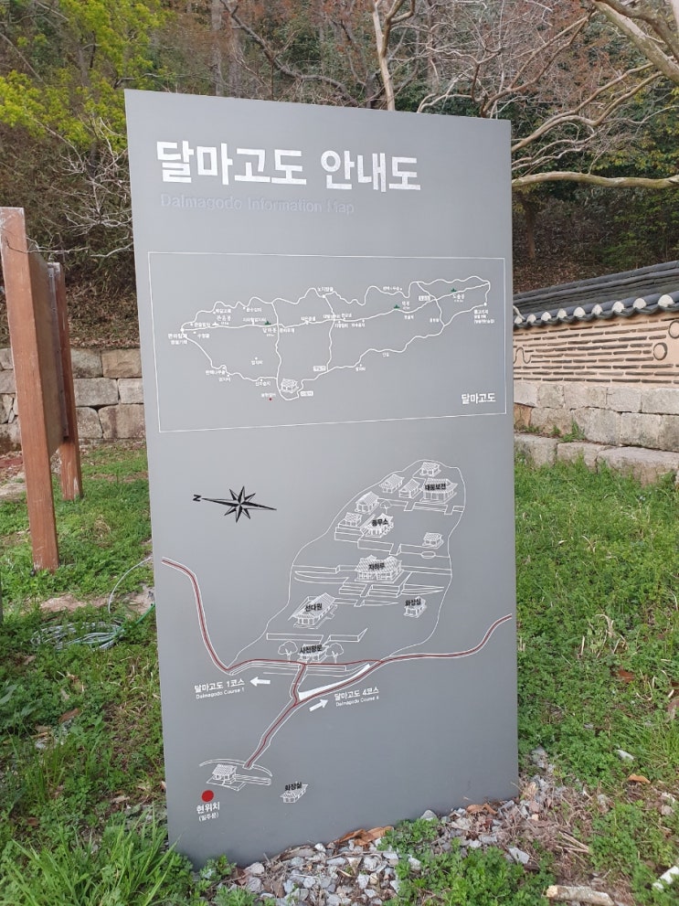  [달마산 달마고도]전남해남 달마산 진달래산행