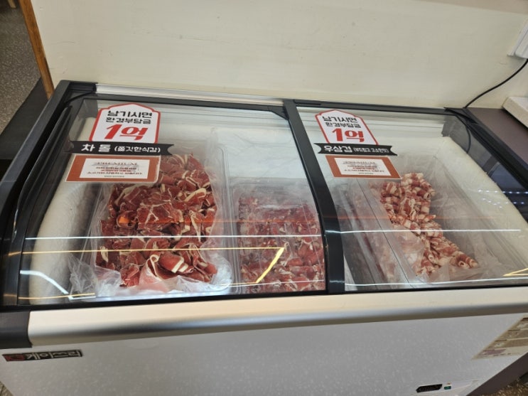  편백찜과 샤브샤브를 동시에! '편편집 미평점'