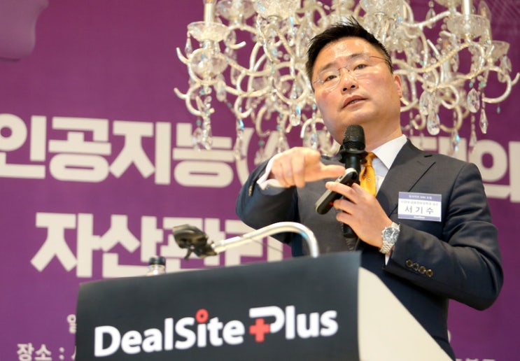  AI 이미 글로벌 자산관리 시장 주도하는 트렌드…어디까지 왔지