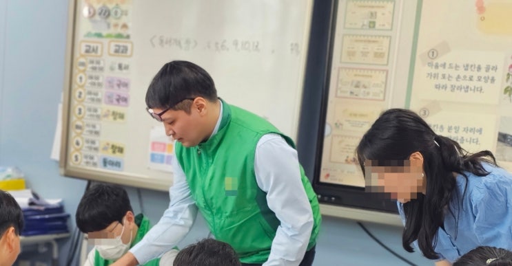  학교에 처음으로 일일교사로 나가면서...