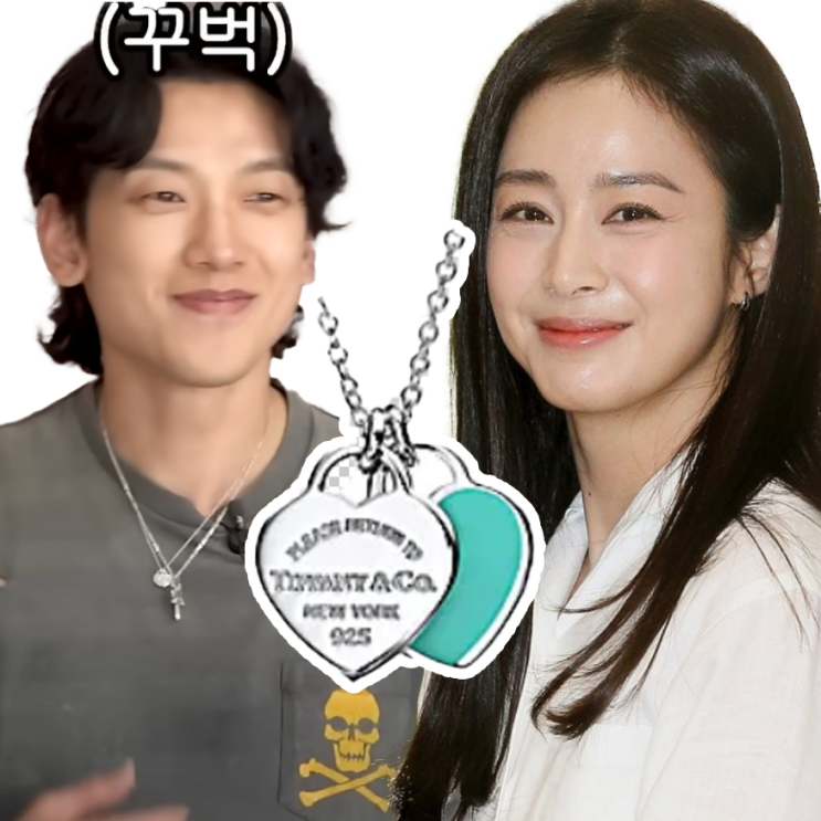 비 <b>정지훈</b>  <b>김태희</b> 커플 티셔츠 & 목걸이 어디꺼? +크롬하츠... 