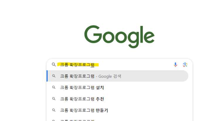  GA4 이벤트 확인하기 - 옴니버그(Omnibug 설치/사용법)