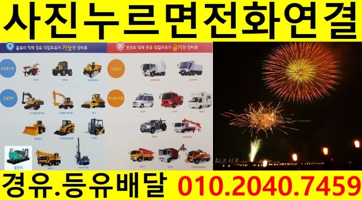  <국제유가 동향>서울경유배달 노원구경유배달 공릉동등유배달 상계동장비경유배달 월계동석유배달 중계동보일러기름배달 중계본동실내등유배달 하계동경유배달 노원구등유배달 공릉동경유배달