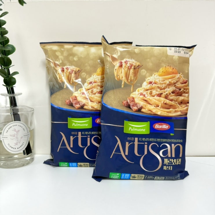  아티장 까르보나라-맛있는 파스타, 깔끔한 파스타, 간단한 파스타 추천, 크림 파스타 추천