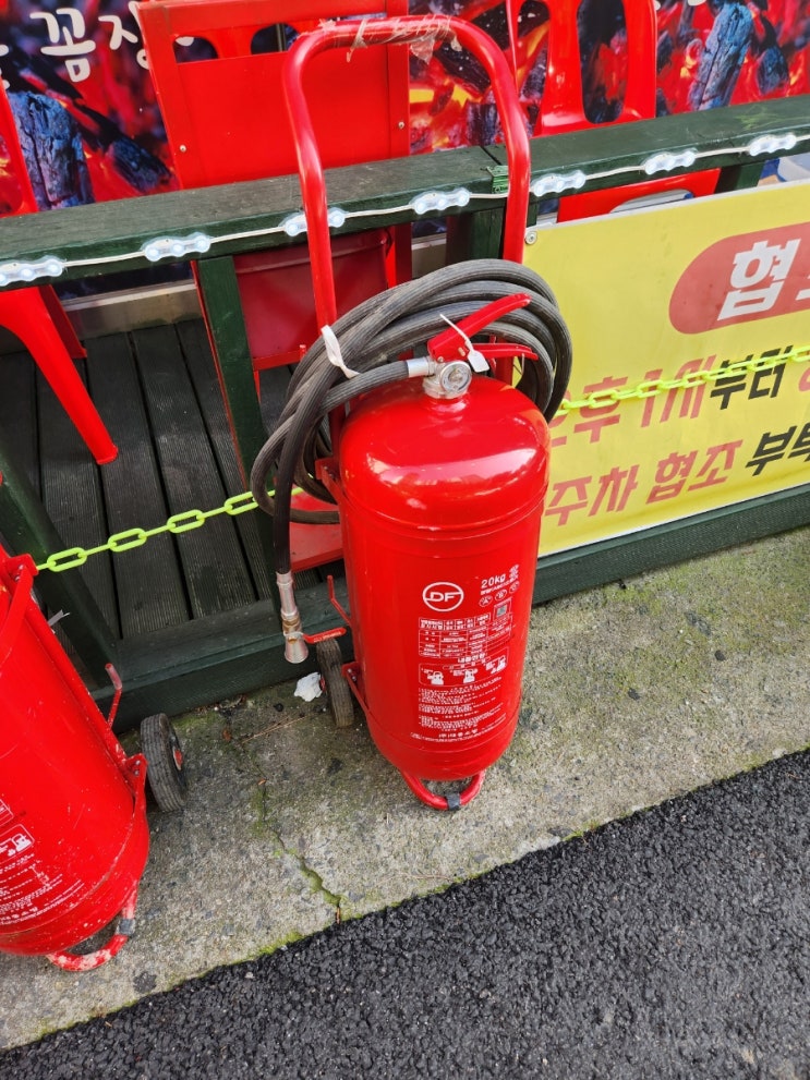  소화기 대여 임대하는 방법