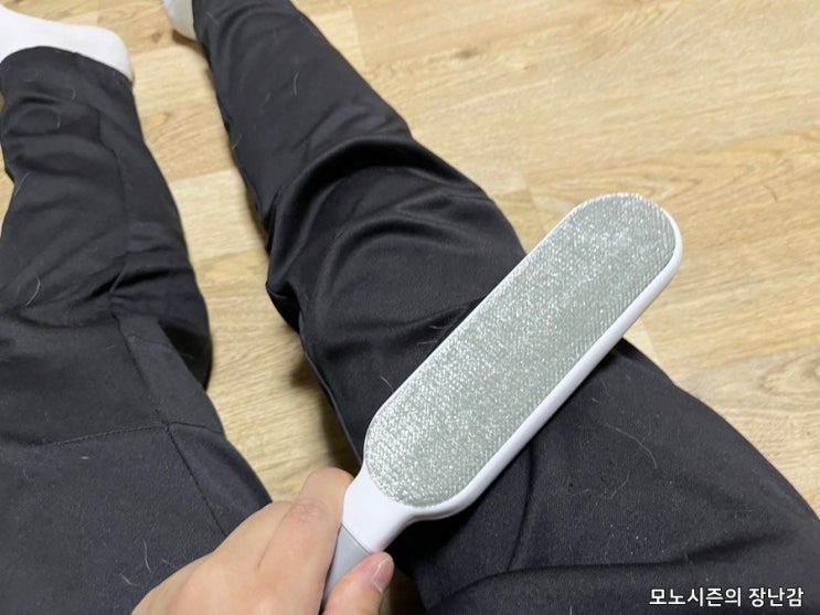  모나코올리브 모던 털 먼지 제거기 그레이폰