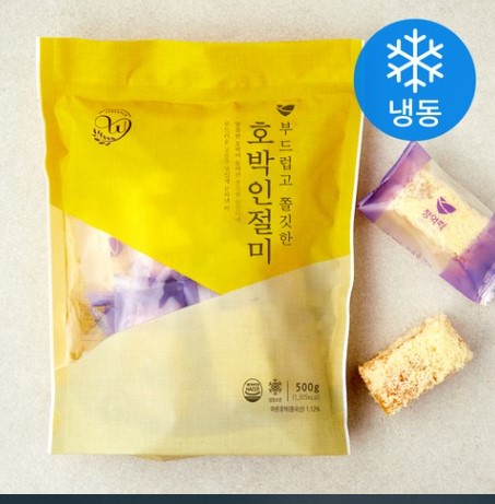  창억떡의 부드럽고 쫄깃한 호박 인절미 아침 대용 완전 강추