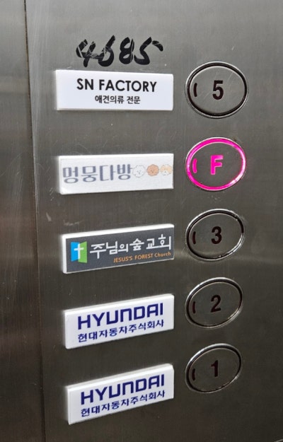사진 4