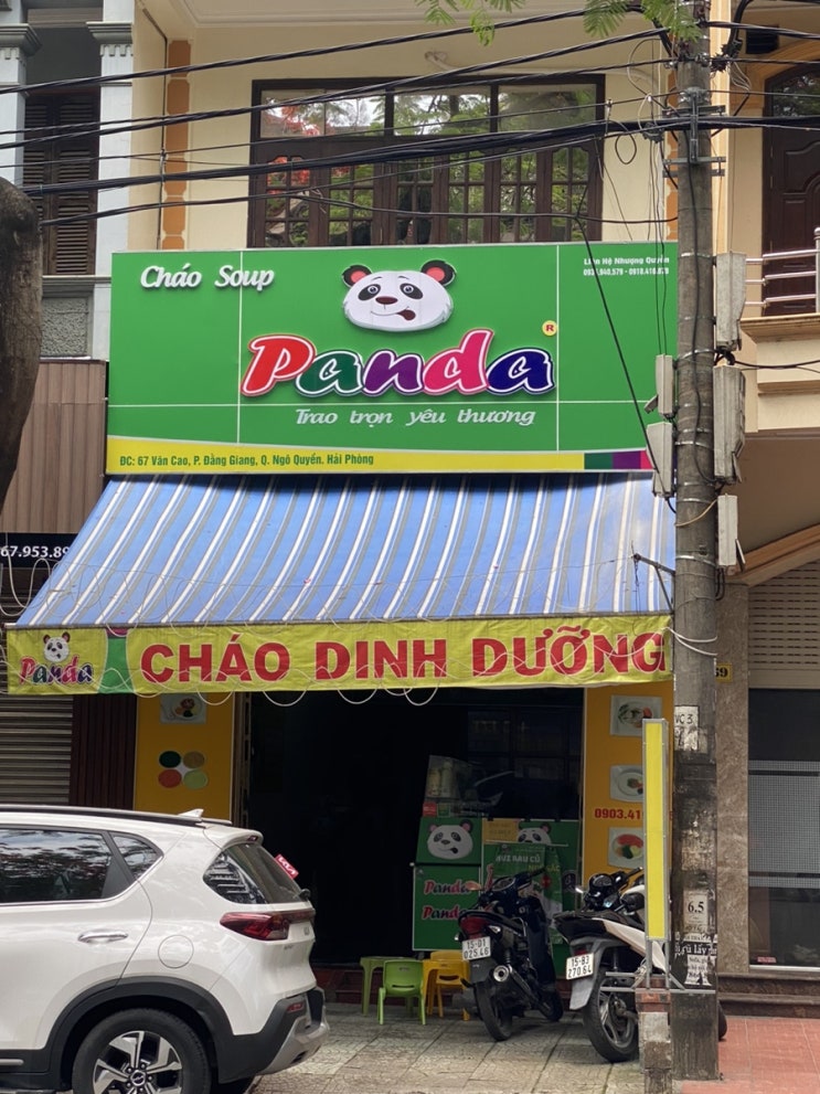  하이퐁 반까오 죽집 Panda cháo dinh dưỡng 포장배달