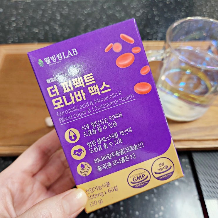 요즘 챙겨 먹는 웰빙썸 혈당 스파이크 LDL 콜레스테롤 낮추는 영양제 추천 요즘 챙겨 먹는 웰빙썸 혈당 스파이크 LDL 콜레스테롤 낮추는 영양제 추천