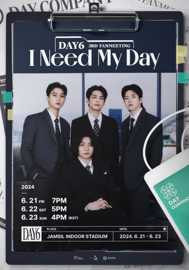 <b>데이식스 팬미팅</b> 대리티켓팅