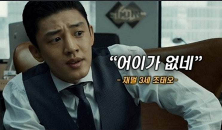  개근거지를 아세요? (feat, 어처구니가 없다.)