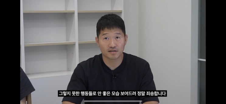 최종정리/강형욱 입장발표 강형욱 해명 <b>강형욱 유튜브</b> 입장문