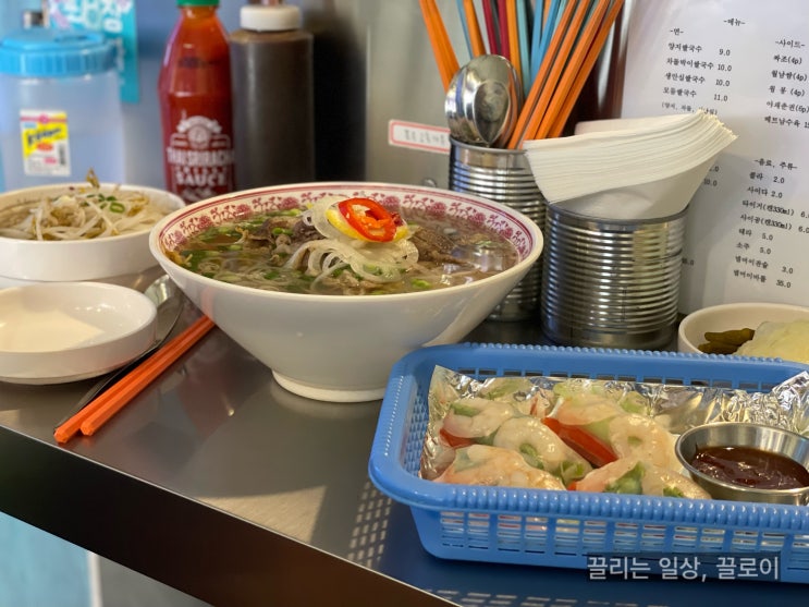  사당역 맛집 @방배동쌀국수