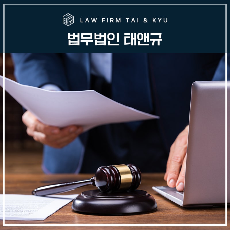 전주폭행 상해 선고유예 받은 성공사례 관련 사진