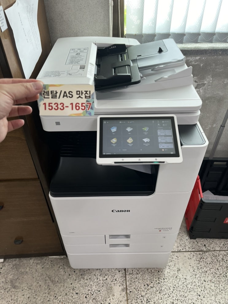  원주 학성동 변호사사무실 <캐논 C39시리즈 칼라복합기> 임대설치, 원주복사기렌탈임대전문점 [두리시스템]