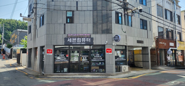  달서구 이곡동 신당동 컴퓨터 수리 조립판매