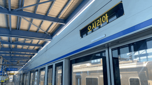  부산여행 기장 동해선 오시리아역 물품보관소 위치, 이용요금 및 편의시설 정보