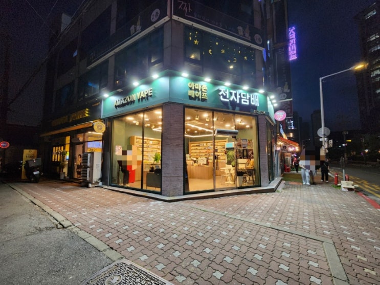  남양주 덕소 전자담배 기계 액상 최다보유 매장 아마존베이프