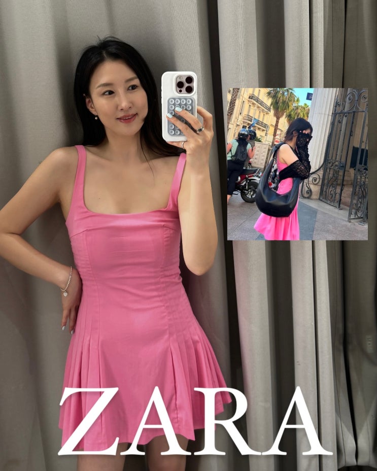  한소희 자라 원피스 플리츠 미니 로즈 핑크 입어본 후기 사이즈 팁
