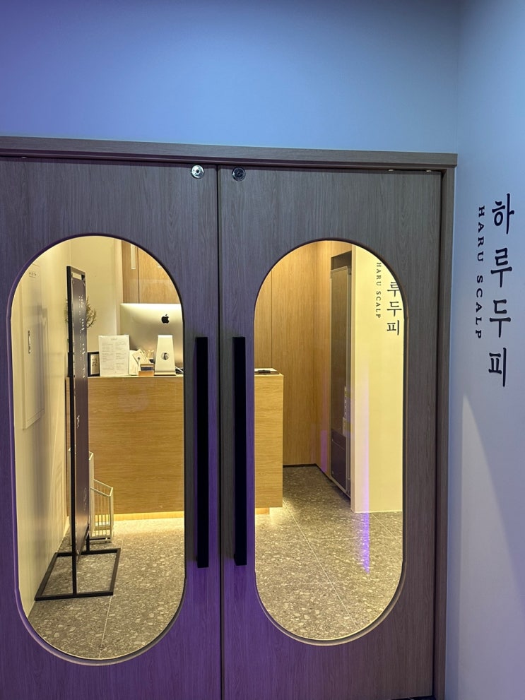  용인 죽전점 하루두피 탈모케어 받고 왔어요