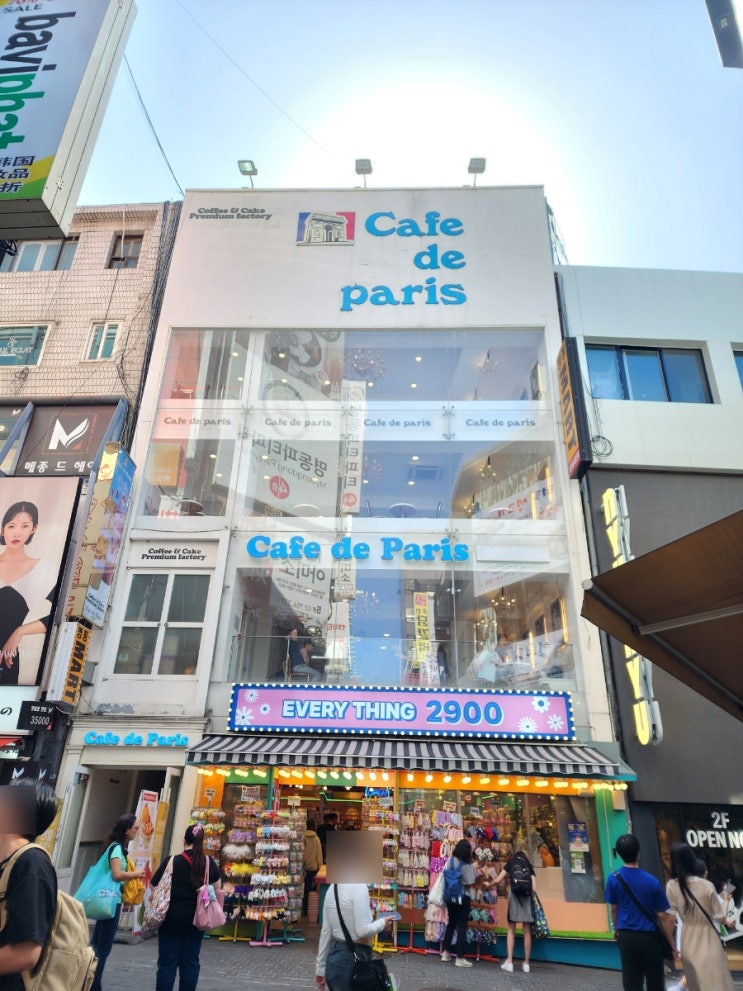  을지로입구역 카페 드 파리 명동점 생과일 망고빙수