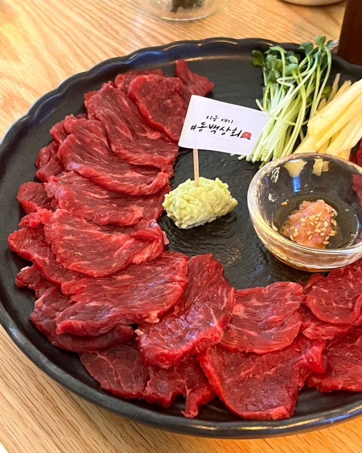  수영역 분위기 맛집 ‘동백상회’ 전통주 한우 안주 수영로타리 술집
