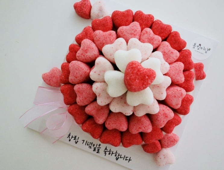  부산 금정구 부산대 떡케이크행사 기념일 생일케이크 미니하트설기케이크