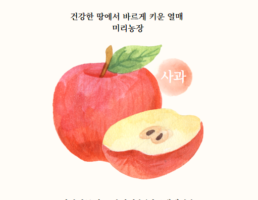  일산디지털드로잉학원 / 카페,음식,캐릭터 기초