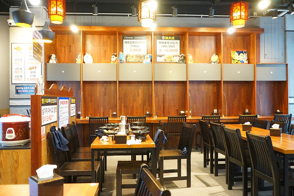 라화방마라탕 본점직영6호점 사진 5