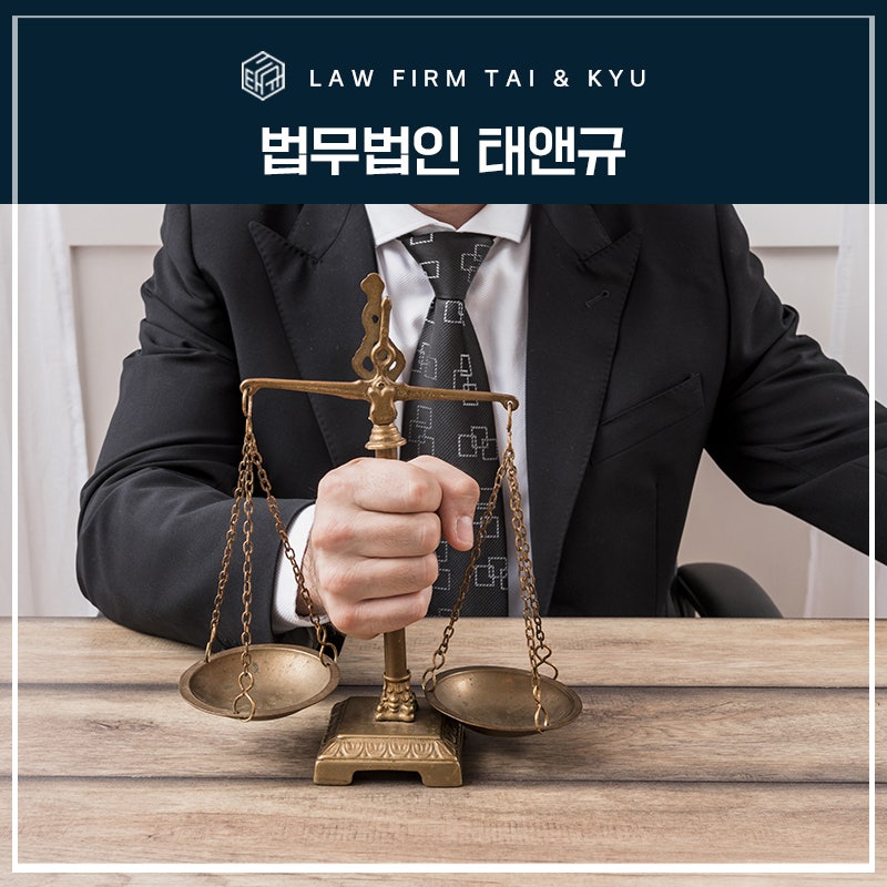 전주폭행 상해 선고유예 받은 성공사례 관련 사진