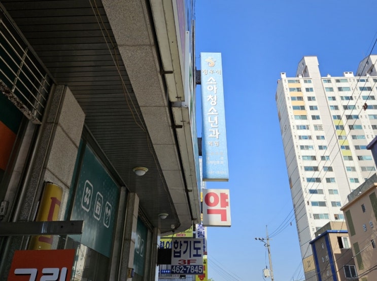  정우식 소아과 인천 설소대 100일 아기 수술 후기
