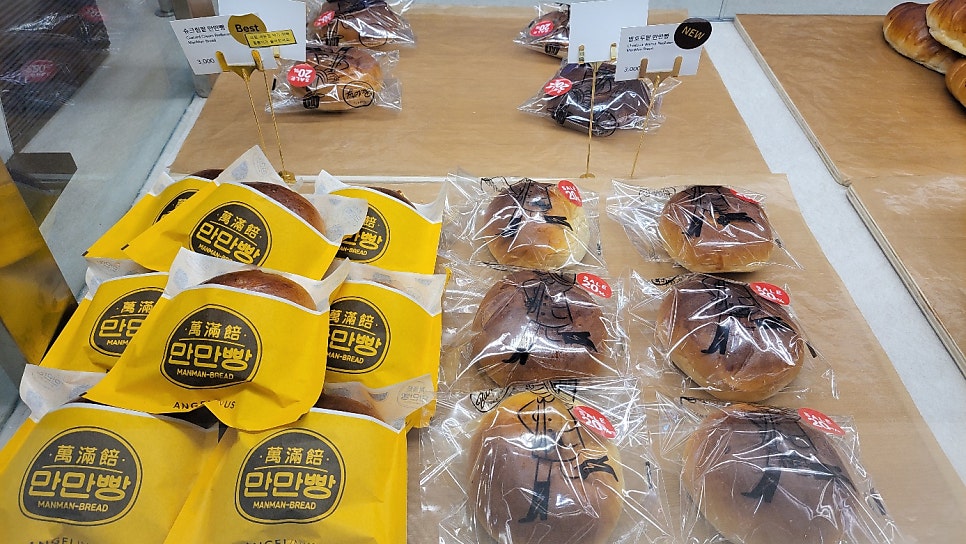 엔제리너스 김포공항역사점 사진 6