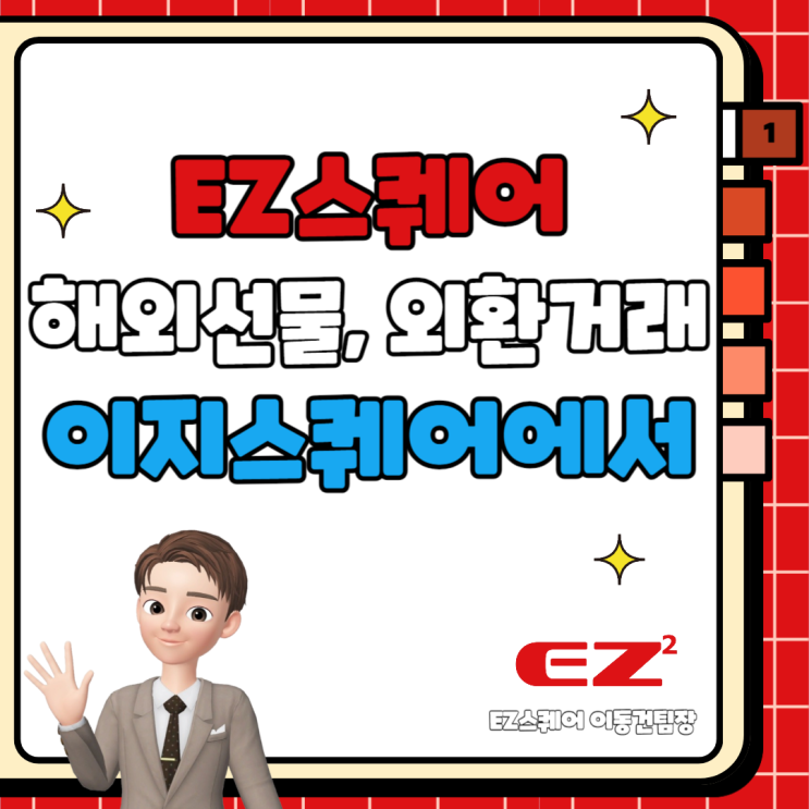  외환거래 초보자를 위한 해외선물 정보