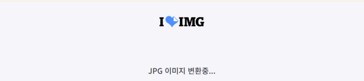  [작은지식]이미지를 원하는 데로 바꾸고 줄이기